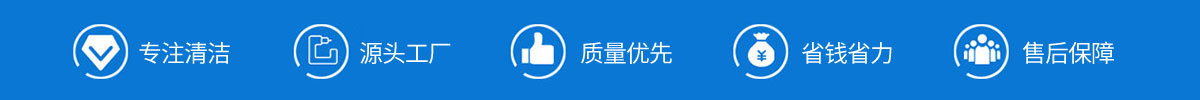 ??谙吹貦C品牌旭潔電動洗地機和電動掃地車生產(chǎn)廠家南昌旭潔環(huán)??萍及l(fā)展有限公司產(chǎn)品優(yōu)勢和售后保障 ??谙吹貦C品牌旭潔電動洗地機和電動掃地車生產(chǎn)廠家南昌旭潔環(huán)保科技發(fā)展有限公司產(chǎn)品優(yōu)勢和售后保障